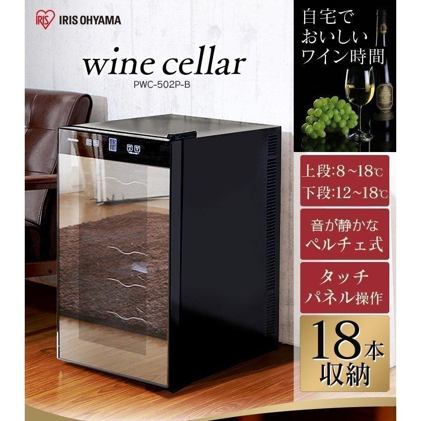 Lefier Lefier C24SL ワインセラー - 最安値・価格比較 - Yahoo