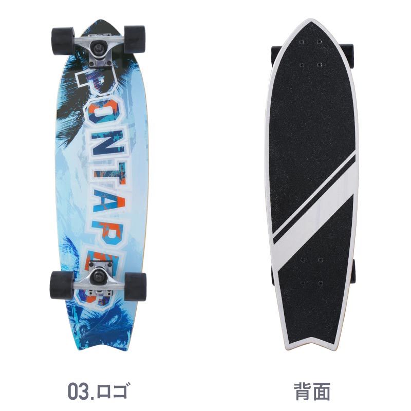 倉庫一掃大SALE] サーフボード クルーザー コンプリートデッキ 30