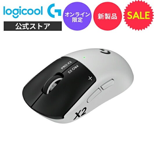 logicool ロジクール G502 Xゲーミングマウス G502X-WH（ホワイト