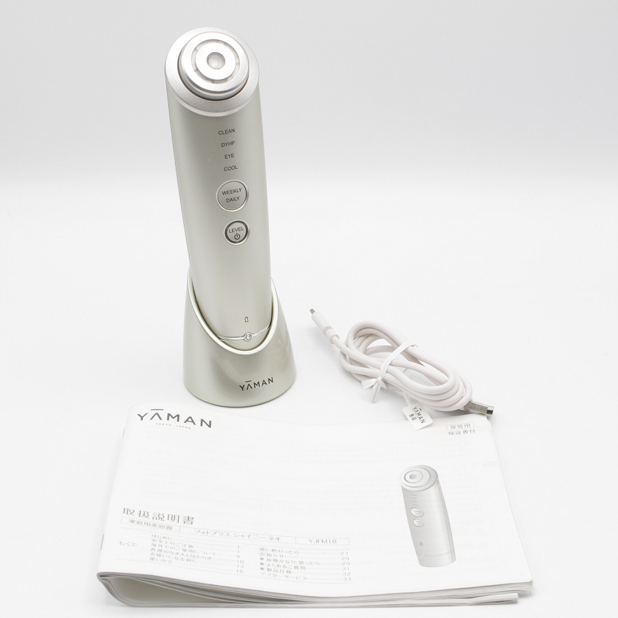 ヤーマン】フォトプラス シャイニー ネオ YJFM18N RF美顔器 フォト
