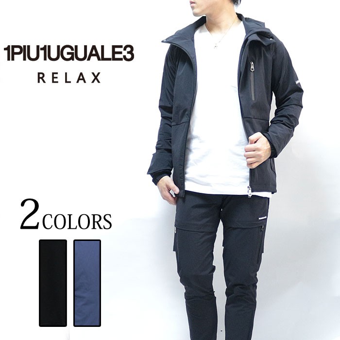 1 piu 1 uguale 3（ウノピゥウノウグァーレトレ） 1PIU1UGUALE3 RELAX