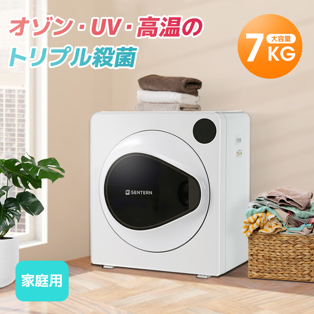 My Wave warm dryer3.0（ホワイト） 衣類乾燥機 - 最安値・価格比較
