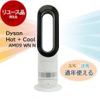 dyson hot cool ： 通販・価格比較 [最安値.com]