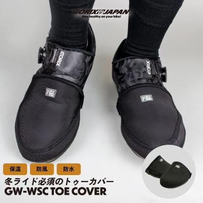 GORIX 公式 Yahoo!店 - シューズカバー｜Yahoo!ショッピング