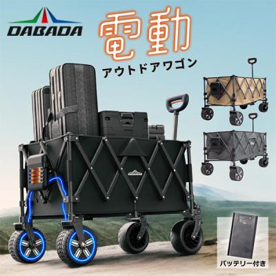 電動 キャリーワゴンのおすすめ人気商品一覧 通販 - Yahoo!ショッピング