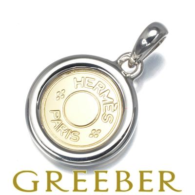 エルメス ペンダントトップのおすすめ人気商品一覧 通販 - Yahoo