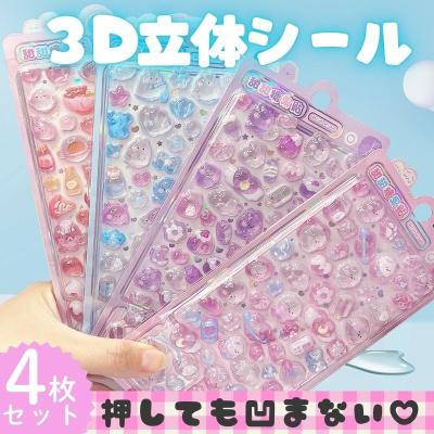 シールセットのおすすめ人気商品一覧 通販 - Yahoo!ショッピング