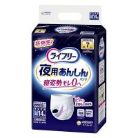 LOHACO - ライフリー 夜用あんしんパンツ M 7回吸収 1パック（14枚入