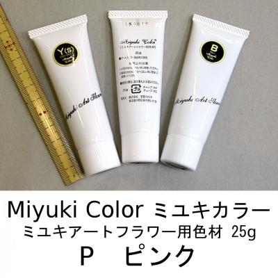 深雪アートフラワーのおすすめ人気商品一覧 通販 - Yahoo!ショッピング