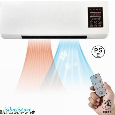 移動式壁掛けエアコンのおすすめ人気ランキングTOP100 - Yahoo