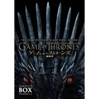ゲームオブスローンズ dvdのおすすめ人気商品一覧 通販 - Yahoo