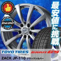 車も冬支度、スタッドレスタイヤ＆ホイールセットのおすすめ【軽自動車