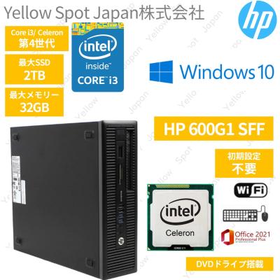 hp prodesk 600 G1 sff 中古（デスクトップパソコン） | スマホ