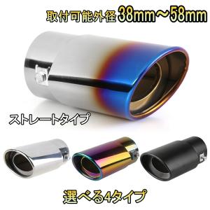 ダイハツ（DAIHATSU） マフラーカッター コペン L880K ステンレス