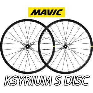 MAVIC（マヴィック） マビック YKSION PRO 700×28C イクシオンプロ