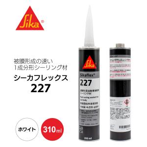 シーカフレックス221 グレー 310ml カートリッジ Sikaflex : カラー