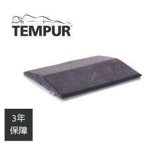 テンピュール（TEMPUR） ドーナツクッション 正規品 低反発クッション