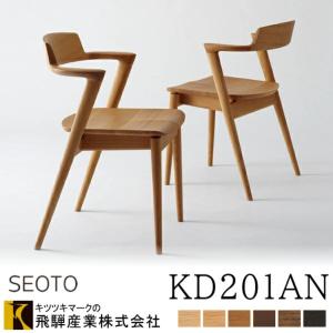 飛騨産業 [開梱設置送料無料] 10年保証 ベンチ SD661N/SD662N/SD663N