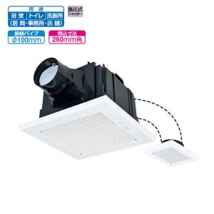 三菱（MITSUBISHI） 【VD-15ZFC14】三菱 天井埋込形換気扇 2部屋用低