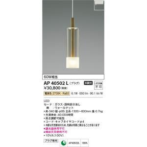 三菱（MITSUBISHI） おすすめ品 EL-GT15110N/W AHTN LED高天井ベース