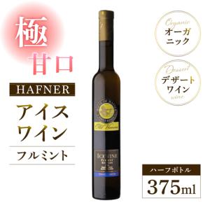 而今 にごり酒 生 特別純米 720ml 日本酒 2025年11月詰 ギフト お年賀