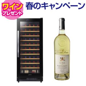 三ツ星貿易 MB-6110CE 業務用 ワインクーラー ワインセラー 32本収納 5