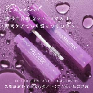 REVITALASH（リバイタラッシュ） リバイタブロウ アドバンス ジャパン