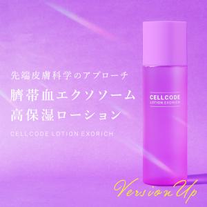 PM-Japan FitLine フィットライン スキン 4 エバー(クリーム) 50ml