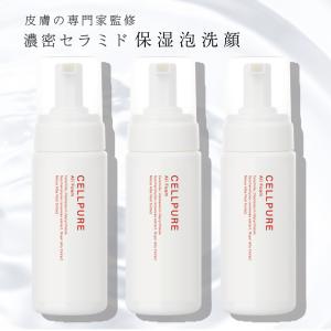 トワs2エール（トワニエール） 【公式】 洗顔ジェル imuJelly