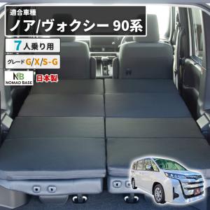 NOAH TOYOTA トヨタ 純正 アクセサリー パーツ ノア エアスリープ