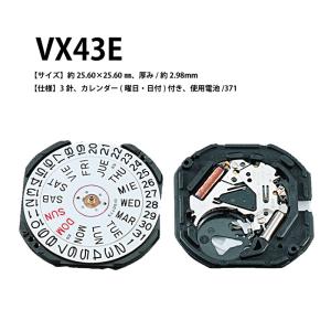 腕時計ムーブメント VX-42E 時計部品 修理部品 時計修理 クォーツ 371