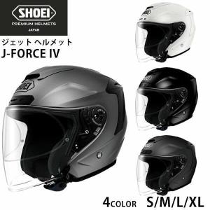 J-FORCE（ショウエイ） SHOEI ジェット ヘルメット J-FORCE lV ジェイ