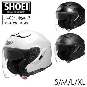 SHOEI ジェット ヘルメット J-Cruise 3 ジェイクルーズ スリー 安心の