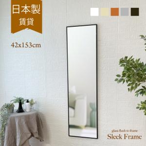 イケア（IKEA） HOVET/ホーヴェット ミラー78×196cm アルミニウム