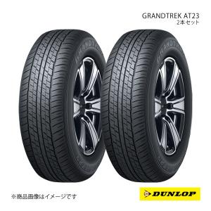 DUNLOP（ダンロップ） GRANDTREK AT23 265/70R16 新車装着 OEMタイヤ 1
