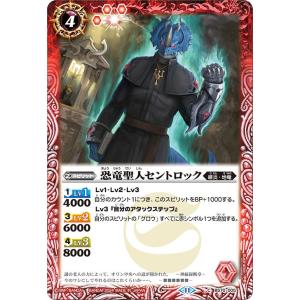 バトルスピリッツ 頂天神帝カイルス・グリフォン（シークレット） 全天