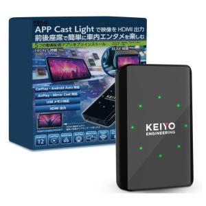 KEIYO公式 APPCAST III エーピーピーキャスト 3 CarPlay Ai Box