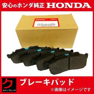 ホンダ（HONDA） ホンダ純正 ブレーキパッド シビック タイプR FL5