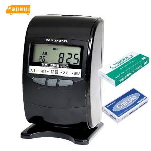 SEIKO（セイコー） タイムレコーダー Z150 本体 ブルー タイムカード