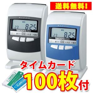 ニッポー タイムボーイ8プラス 「タイムボーイNカード」サービスセット