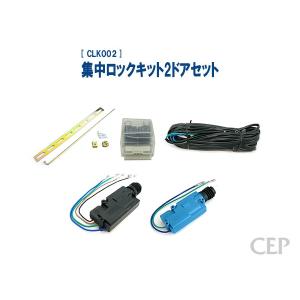 スマートロックマン2 スマホ対応セット Ver1.1 : コムエンタープライズ