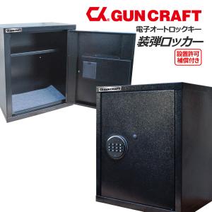 装弾ロッカー 400発入 東洋事務機工業 : RED BRICKS - 通販 - Yahoo