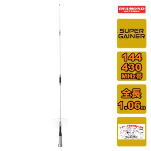 ダイアモンド・スーパーゲイナーシリーズ・SG7700アンテナ 第一電波