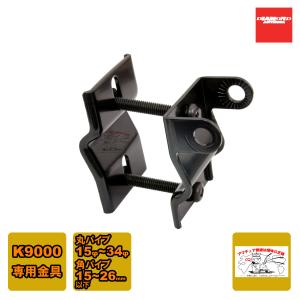 第一電波工業 K9000 ダイヤモンド モービル用電動基台 : 中部特機産業