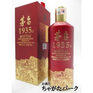 貴州茅台酒 マオタイ酒 MOUTAI 53度 500ml 中国 白酒/焼酒/火酒