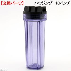 Marfied（マーフィード） 観賞魚用浄水器 スタンダードクラシック 流量