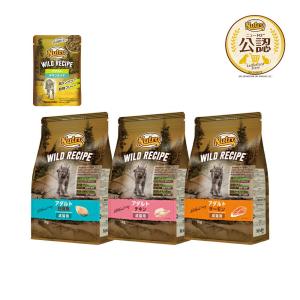 ニュートロ特集|チャーム