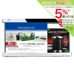 大型）GEX マリーナスリム900 LEDセット 90cm水槽セット