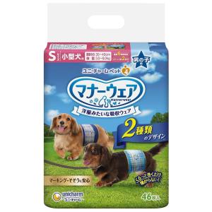 unicharm（ユニチャーム） 犬用おむつ マナーウェア 男の子用 小型犬 S