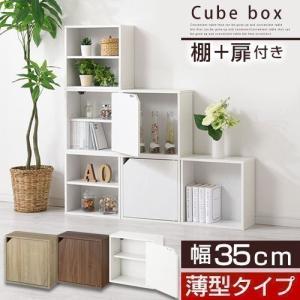 イケア（IKEA） オープンキャビネット ホワイト キューブボックス